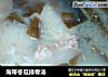 海带冬瓜排骨汤的做法