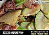 五花肉炒西葫芦片的做法