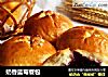奶香蓝莓餐包的做法