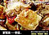 家常菜----香菇烧豆腐的做法