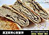 黑芝麻夹心发面饼的做法