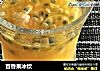 百香果冰饮的做法