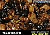 香芋豆豉蒸排骨的做法