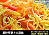 素炒胡萝卜土豆丝的做法
