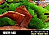 青椒炒火腿的做法
