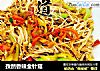 孜然香辣金针菇的做法