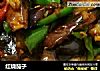 红烧茄子的做法
