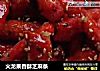 火龙果香酥芝麻条的做法