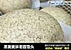 黑麦麦麸老面馒头的做法