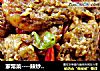 家常菜----辣炒虾米的做法