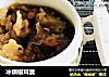 冰镇银耳羹的做法