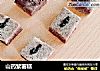 山药紫薯糕的做法