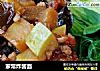 家常炸酱面做法(4)的做法
