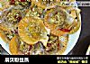 扇贝粉丝蒸的做法