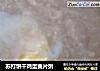 苏打饼干鸡蛋麦片粥的做法