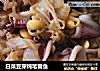 白菜豆芽炖笔管鱼的做法
