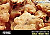 炸香菇的做法