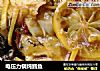 电压力锅炖鳕鱼的做法