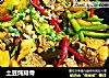 土豆炖排骨的做法