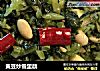 黄豆炒雪里蕻的做法