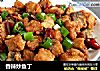 香辣炒鱼丁的做法
