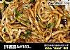 [炸酱面＆#183;花样做]---木耳肉酱面的做法