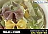 黄瓜蛋花奶酪面的做法