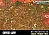 咖喱粉丝煲的做法