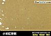 小米红枣粥的做法
