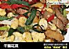 干煸花菜的做法