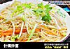 什锦炒面做法(13)的做法