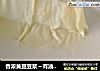 香浓黄豆豆浆～有油皮呦??的做法