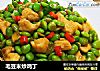 毛豆米炒鸡丁的做法