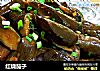 红烧茄子的做法