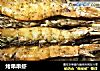 烤串串虾的做法