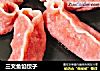 三文鱼馅饺子的做法