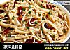 凉拌金针菇的做法