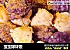 宝宝球球饭的做法