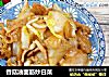 香菇油面筋炒白菜的做法
