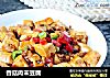 香菇肉末豆腐的做法
