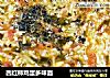 西红柿鸡蛋多味面的做法