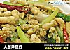 大葱炒豆丹的做法