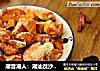 潮音潮人：潮汕反沙红薯的做法