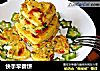 快手早餐饼的做法