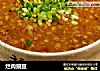 烂肉豌豆的做法
