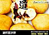 油炸豆沙饼的做法
