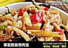 家庭版鱼香肉丝的做法