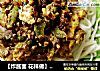 【炸酱面 花样做】苦瓜鸡蛋炸酱面的做法