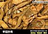 平菇炒肉的做法