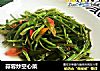蒜蓉炒空心菜的做法